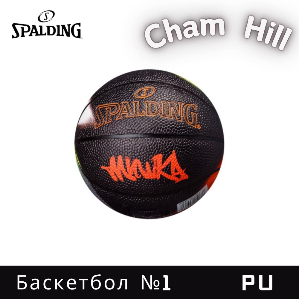 Spalding Мяч баскетбольный, 7 размер #1