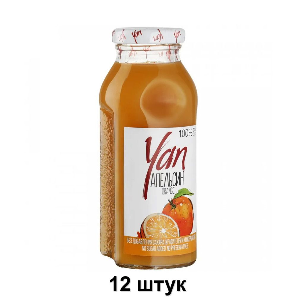 YAN Сок апельсиновый, 250 мл, 12 шт купить на OZON по низкой цене ...