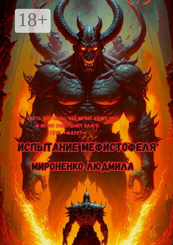 Құлды қалай жалауға мәжбүр болады (орыс порно) Елена Попова порно