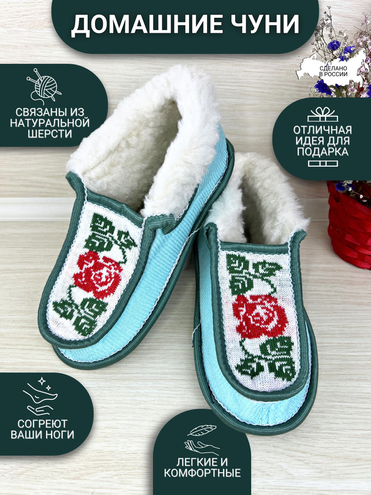 Тапочки Soft Slippers #1