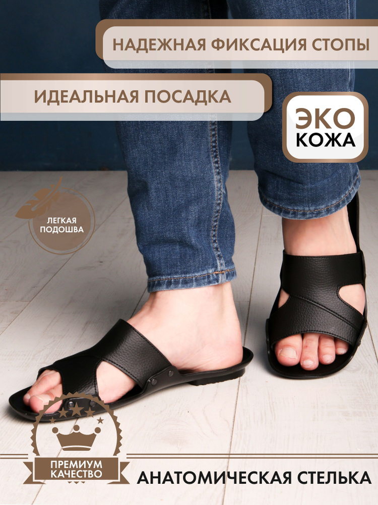 Мюли SP-SHOES Классика #1