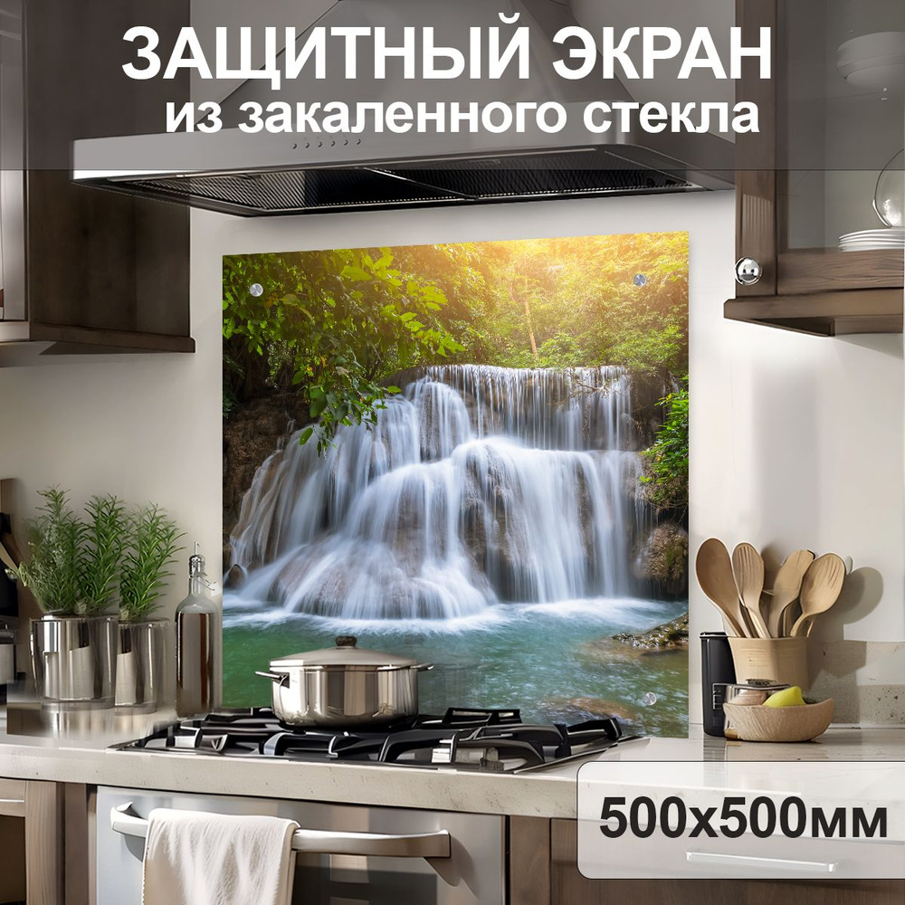 Защитный экран от брызг на плиту 500х500х4мм. Стеновая панель для кухни из закаленного стекла. Фартук #1