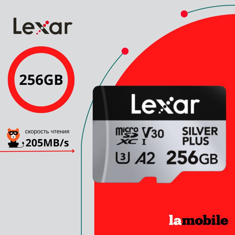 Карта памяти Lexar Professional SILVER PLUS MicroSDXC 256GB UHS-I Card ...