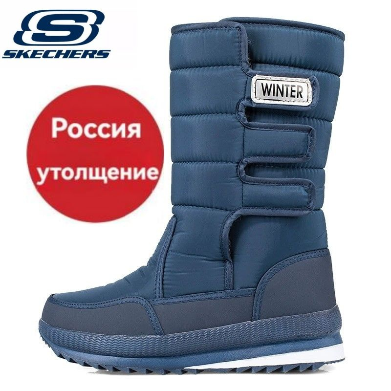 Сноубутсы Skechers #1