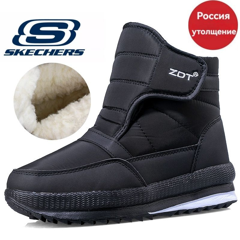 Дутики Skechers #1