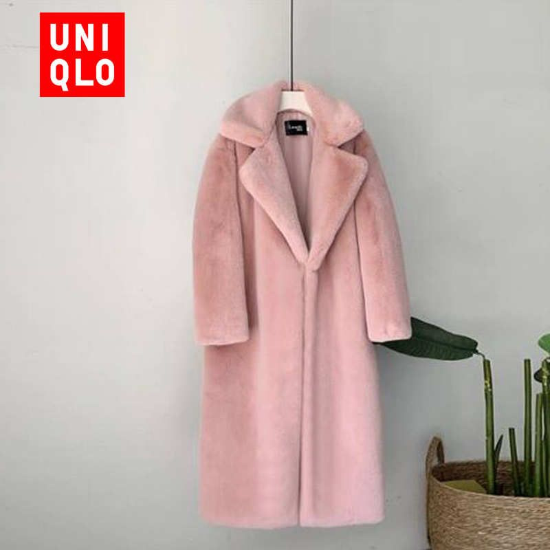 Пальто Uniqlo #1