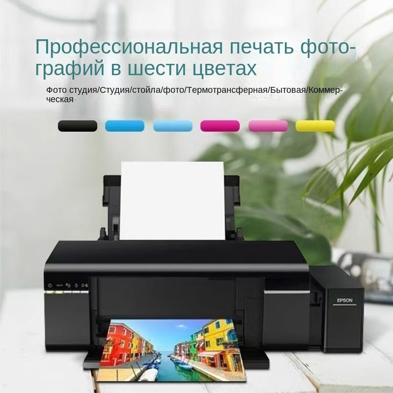 Epson Принтер струйный Epson L805, черный #1