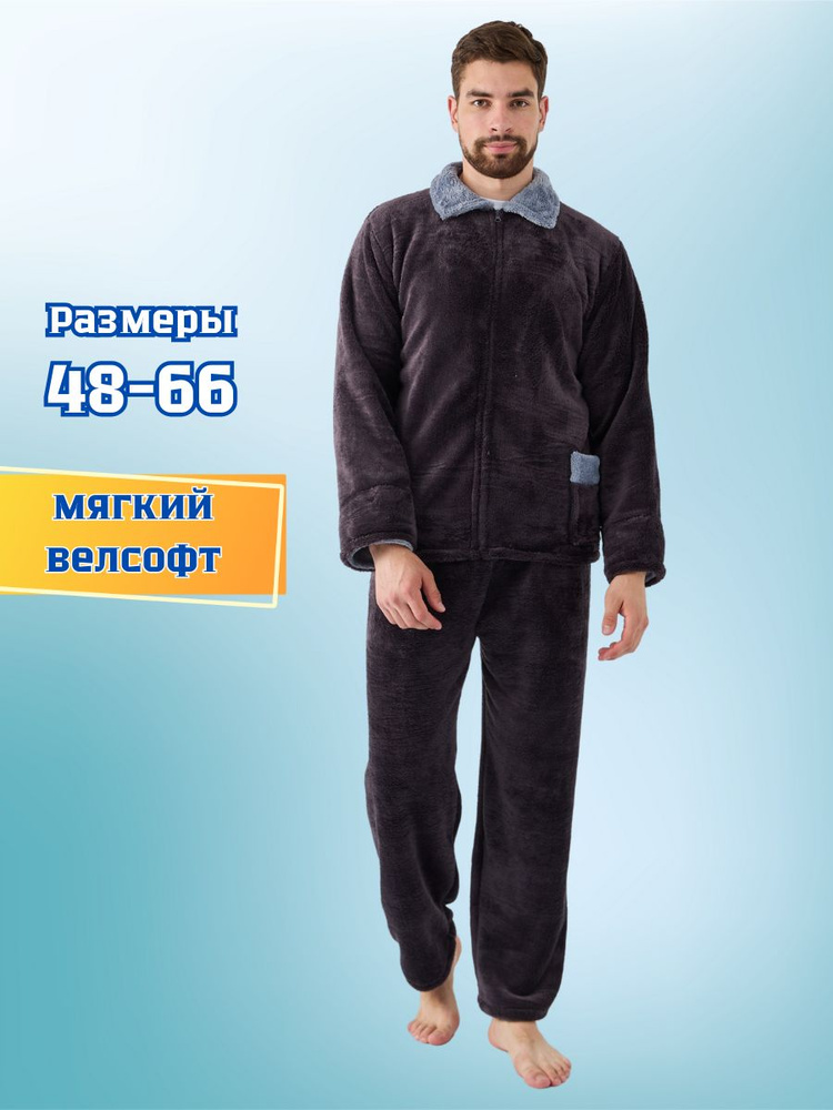 Пижама Mira textile #1