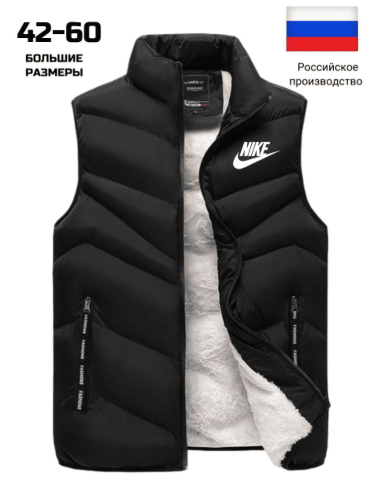 Жилет Nike #1