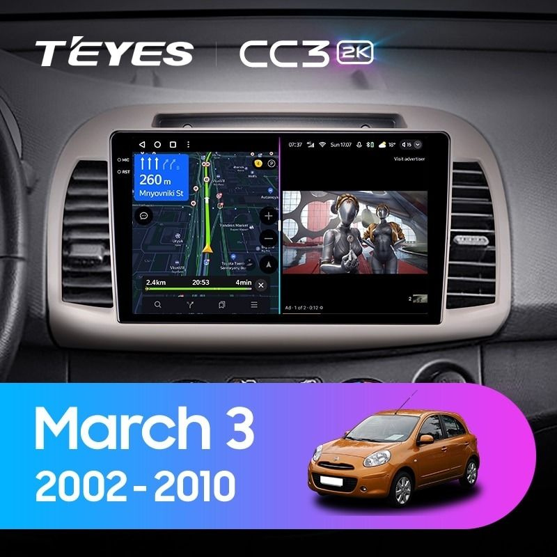 Штатная магнитола Teyes CC3 2K 4/64 Nissan March 3 K12 (2002-2010) #1