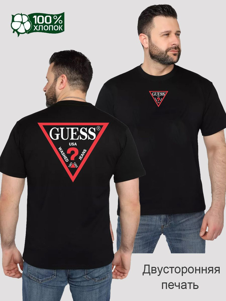 Футболка GUESS #1