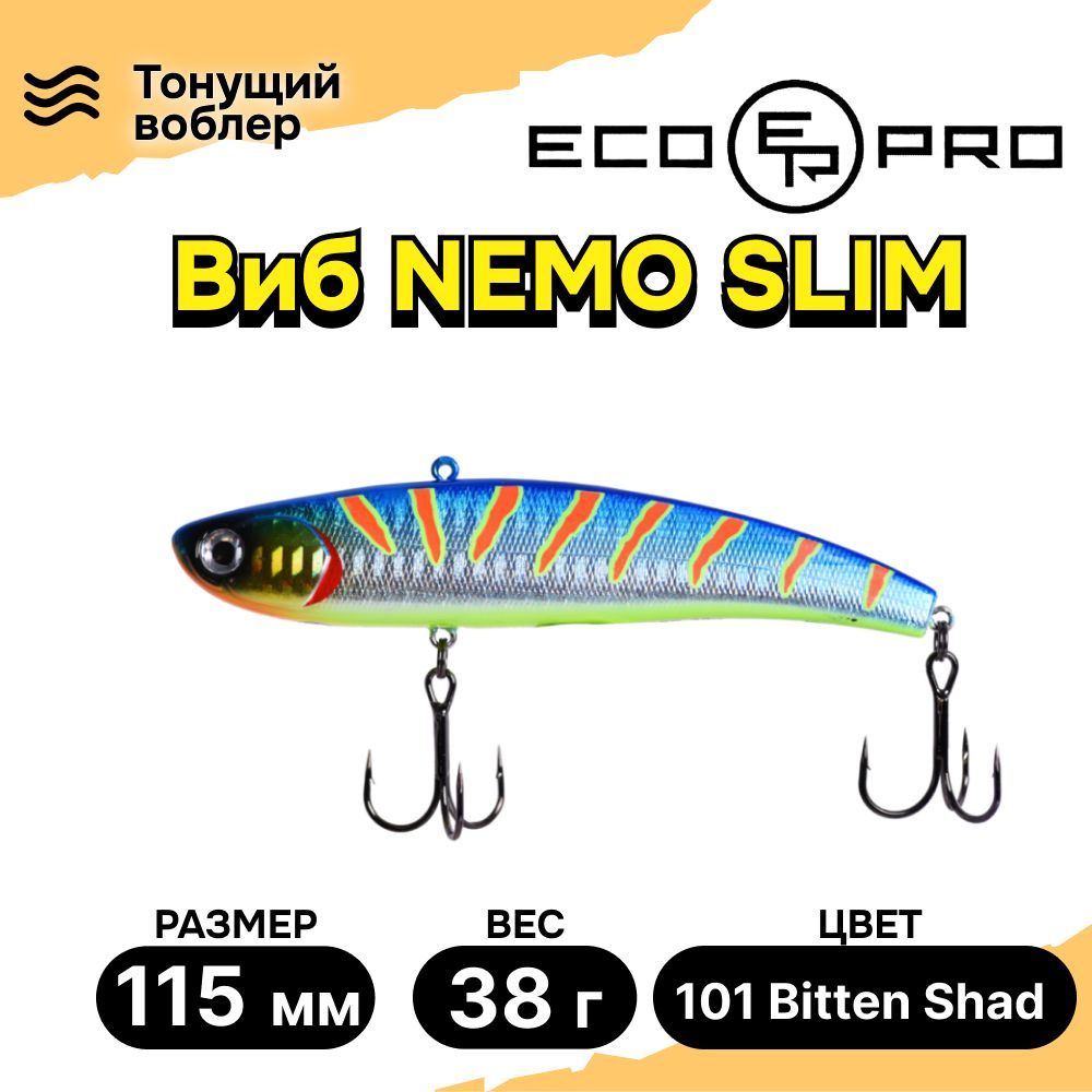 Виб для зимней рыбалки ECOPRO Nemo Slim 115мм 38г 101 Bitten Shad, раттлины и вибы на судака  #1