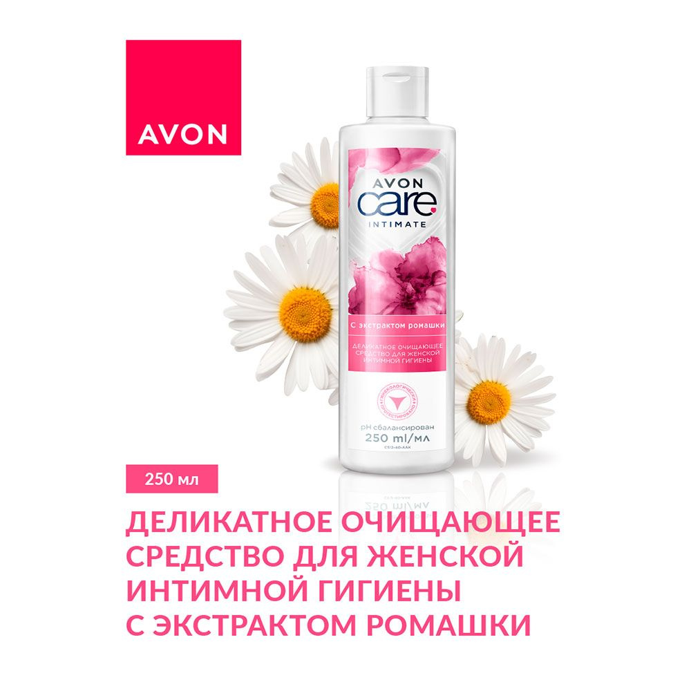 Гель для интимной гигиены Avon с экстрактом ромашки 250 мл