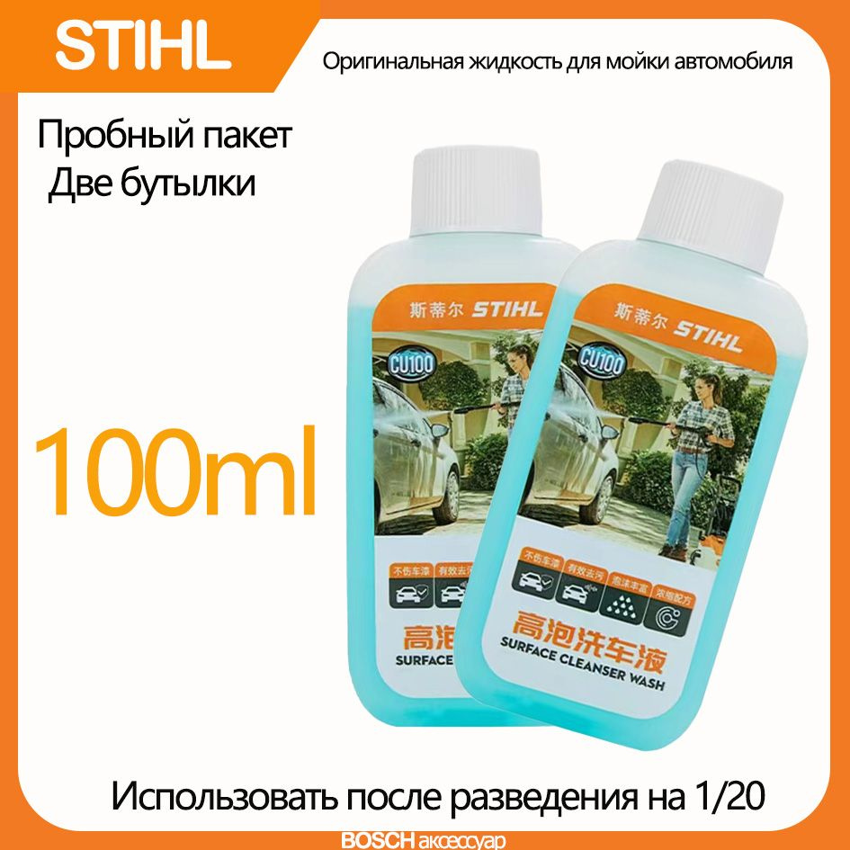 STIHL Очиститель строительный 0.1 л 400 г #1