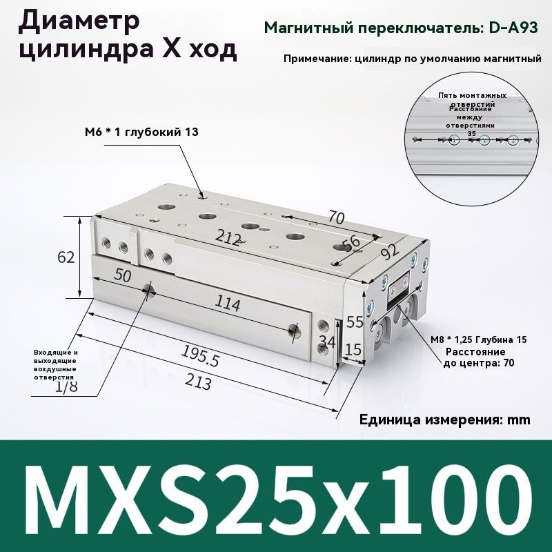 Пневматический цилиндр MXS25-100 направляющий рельсовый цилиндрЦилиндр на пневматическом столе  #1