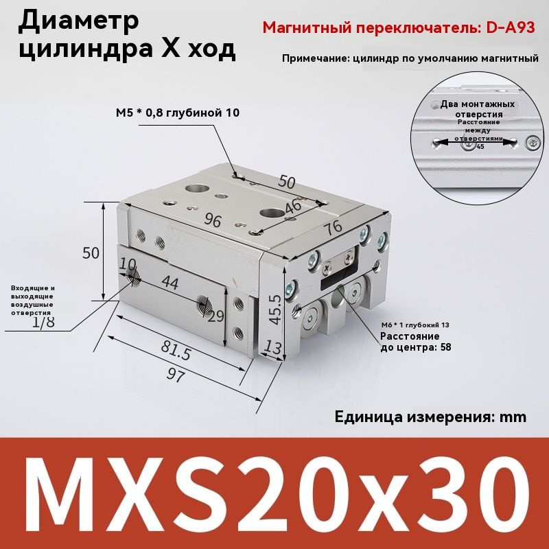 Пневматический цилиндр MXS20-30 направляющий рельсовый цилиндрЦилиндр на пневматическом столе  #1