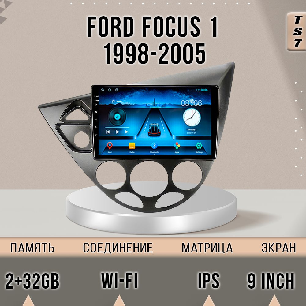 Магнитола TS7/2+32/ Ford Focus 1 / Форд Фокус 1 магнитола Android 10 2din головное устройство мультимедиа #1