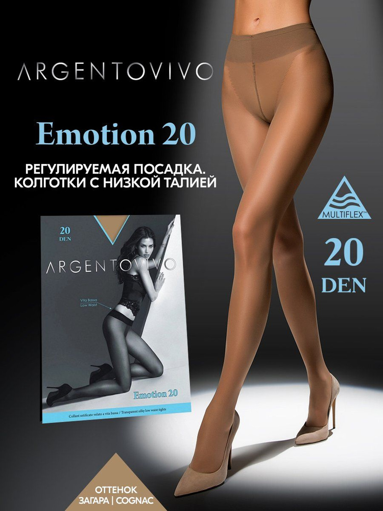 Колготки Argentovivo Emotion, 20 ден #1