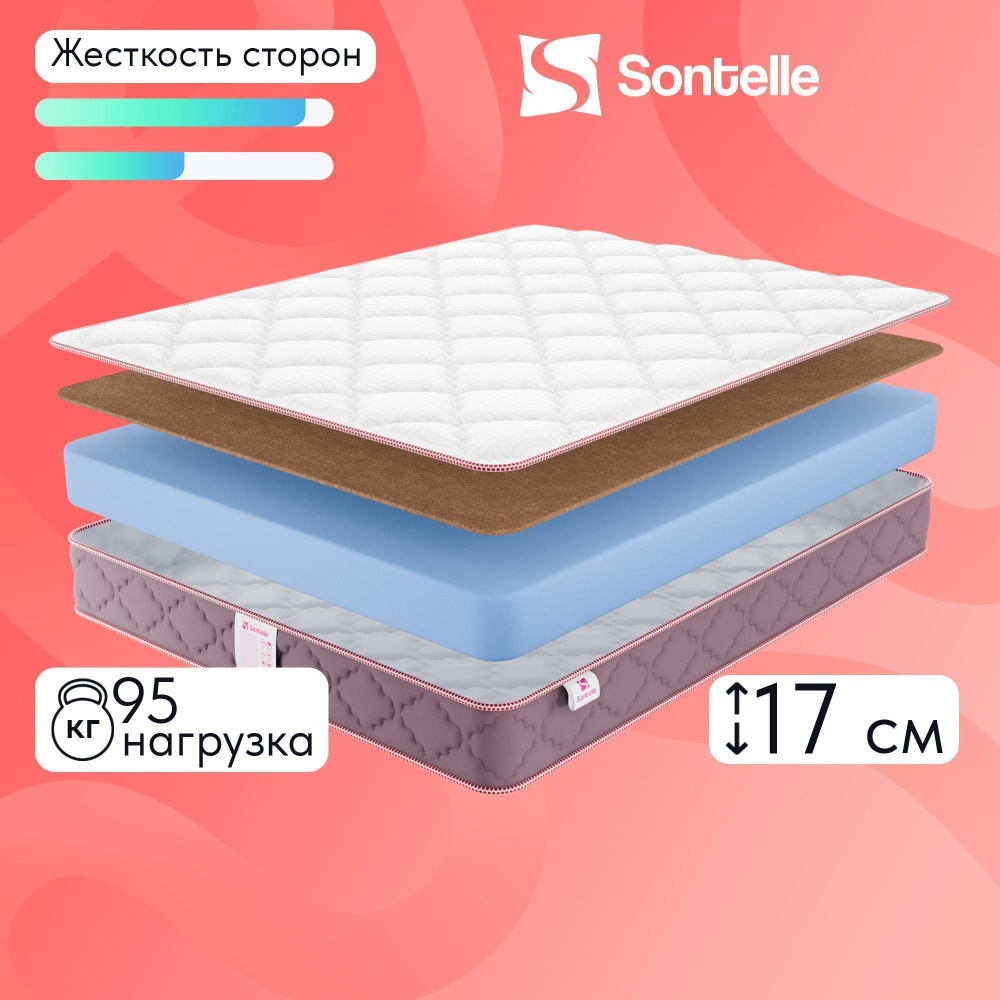 Матрас жесткий Sontelle Dream Flex Plus, Беспружинный, 160х200 см #1