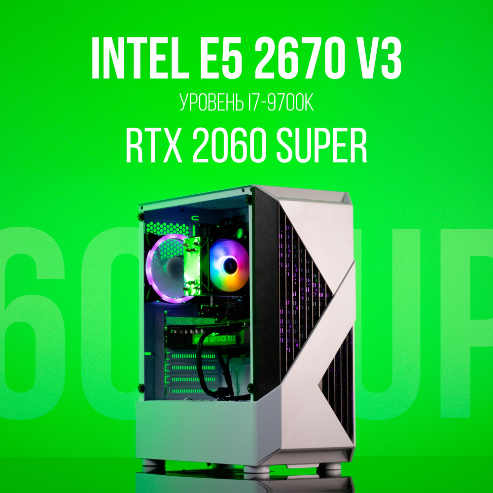 自作PC（Core i7-9700K+RTX2060SUPER） RTX2060Super i7-9700K 16GBメモリ HDD1.8T 中古自作ゲーミングPC