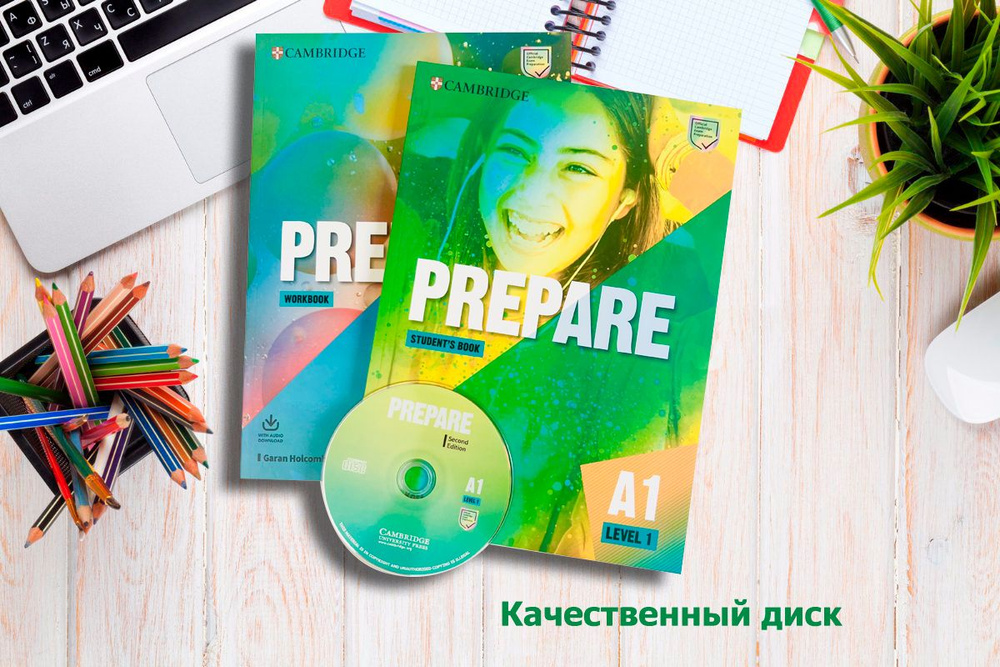 Prepare A1. Level 1. Полный комплект: Student's Book (учебник ...