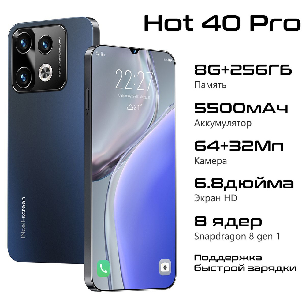 ZUNYI Смартфон Hot 40 Pro Ростест (EAC) 8/256 ГБ, черный матовый #1