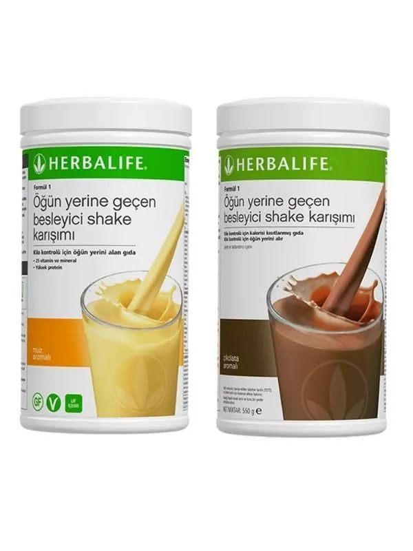 Herbalife / Гербалайф Сет протеиновых коктейлей 2 шт, шоколад - со вкусом банана  #1