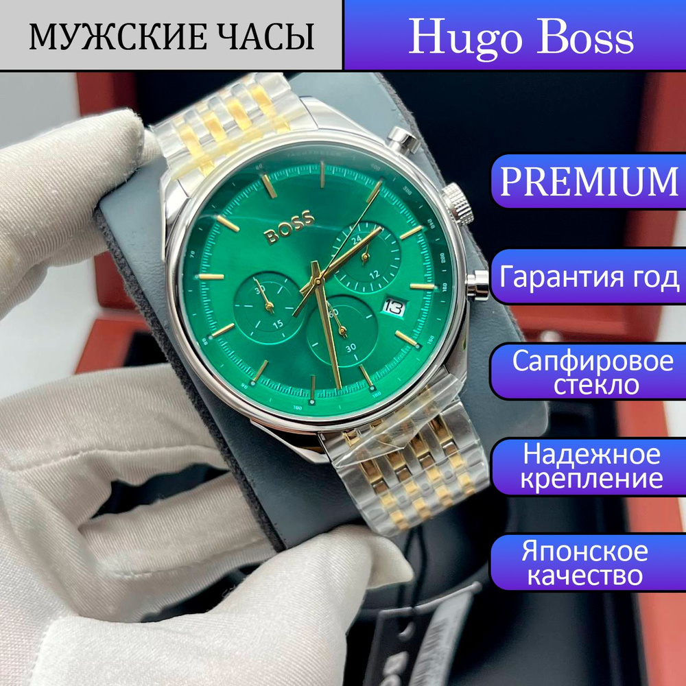 Boss Часы наручные #1