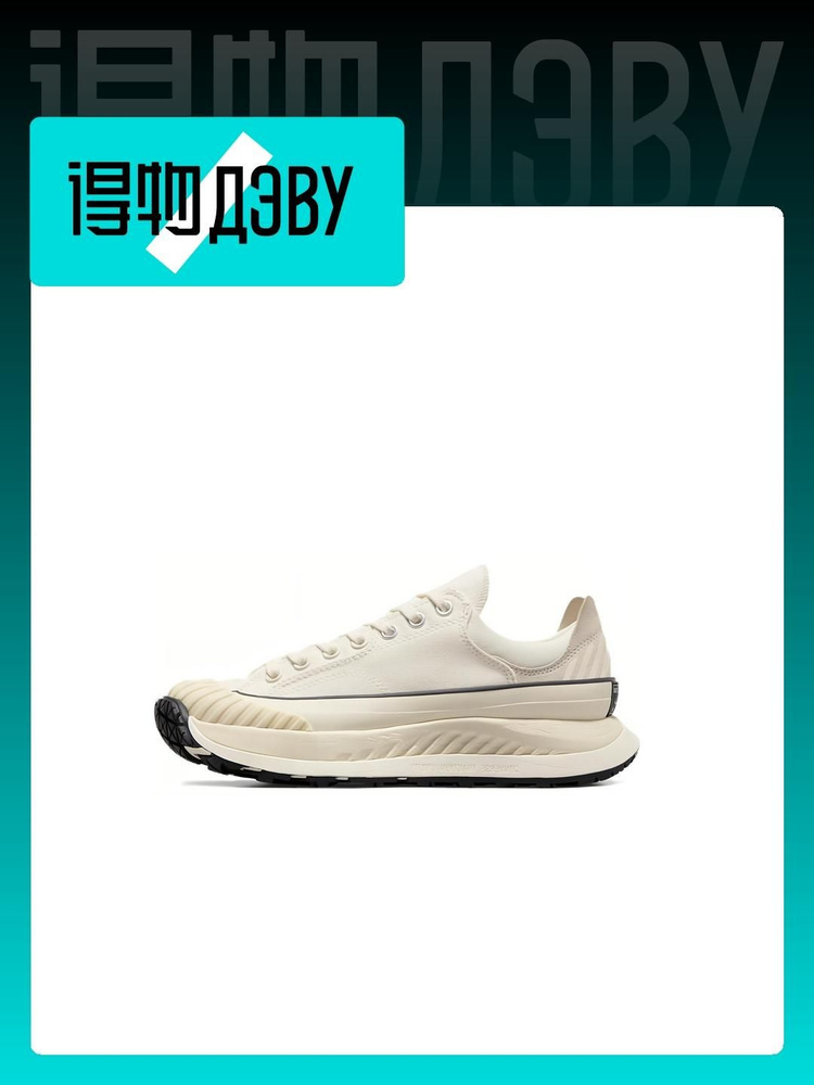 Adidas chucks online