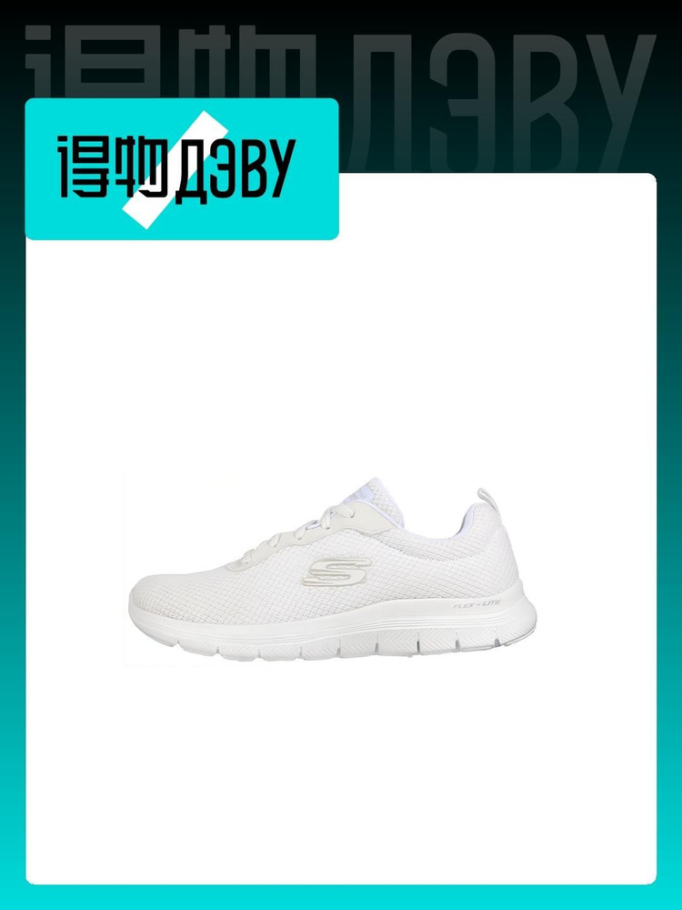 Кроссовки Skechers FLEX APPEAL 4.0 #1