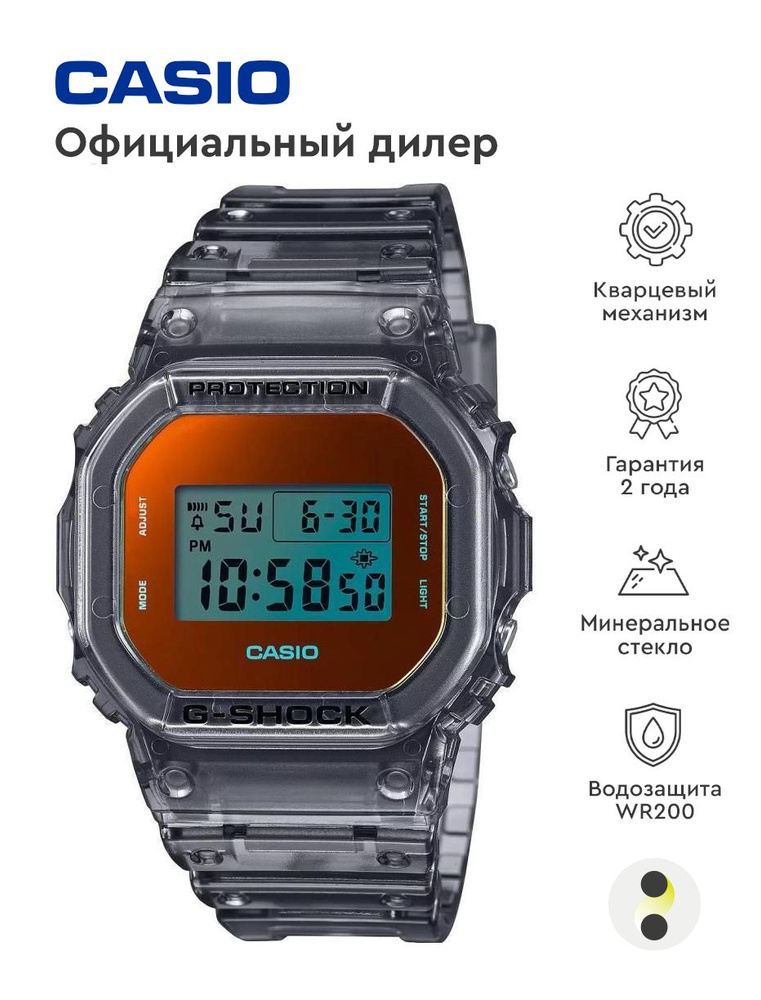 Мужские наручные часы Casio G-Shock DW-5600TLS-8E #1