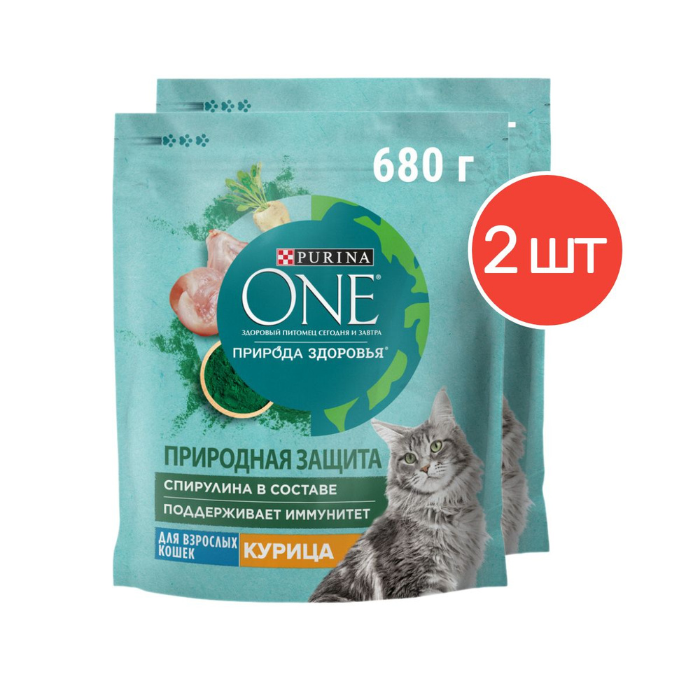 Сухой корм PURINA ONE "Природа Здоровья" для взрослых кошек с курицей, 680 г 2шт  #1