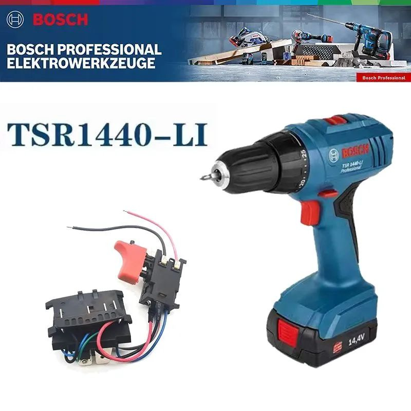 Оригинальный переключатель start-stop (2609199619) подходит для BOSCH TSR1440-LI  #1