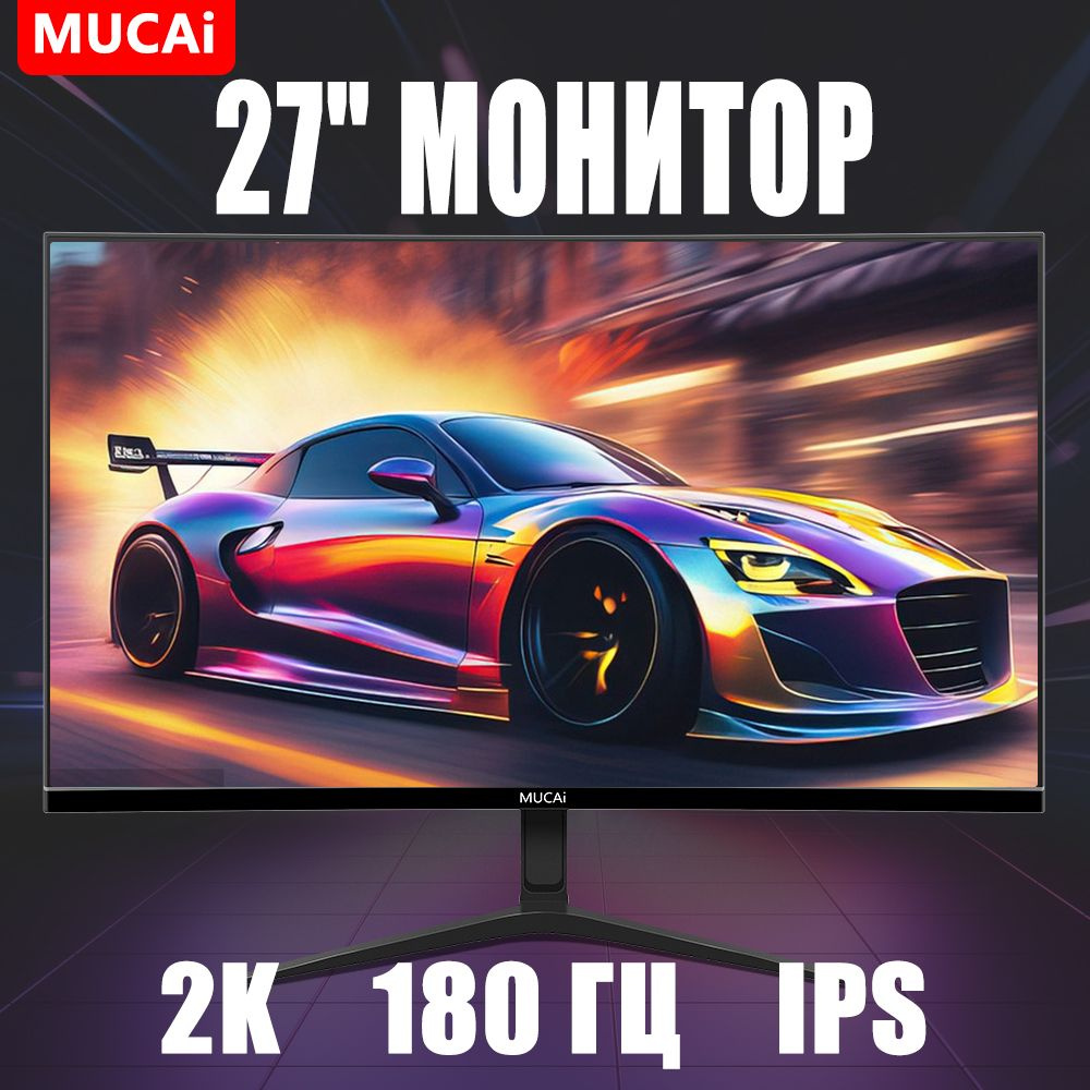 Mucai 27" Монитор N2758, черный матовый #1