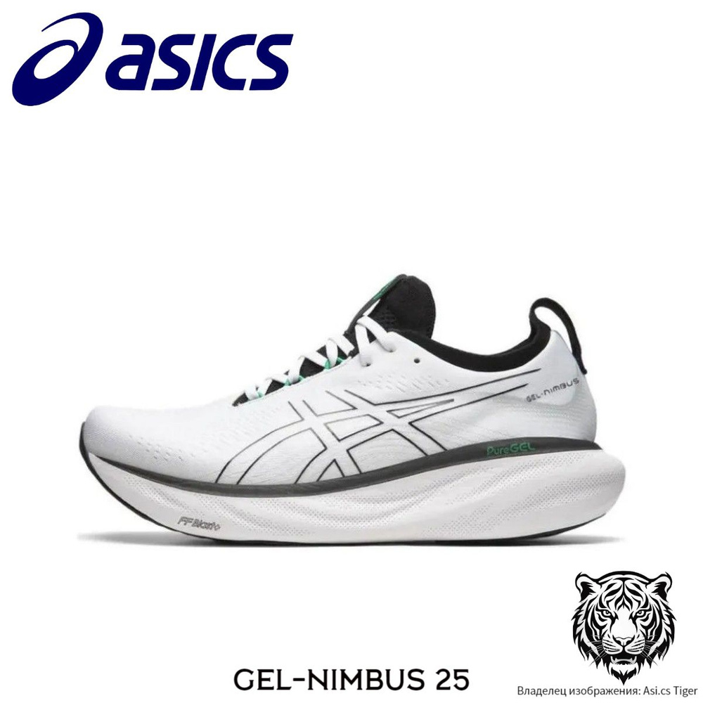 Кроссовки ASICS GEL-Nimbus 25 #1