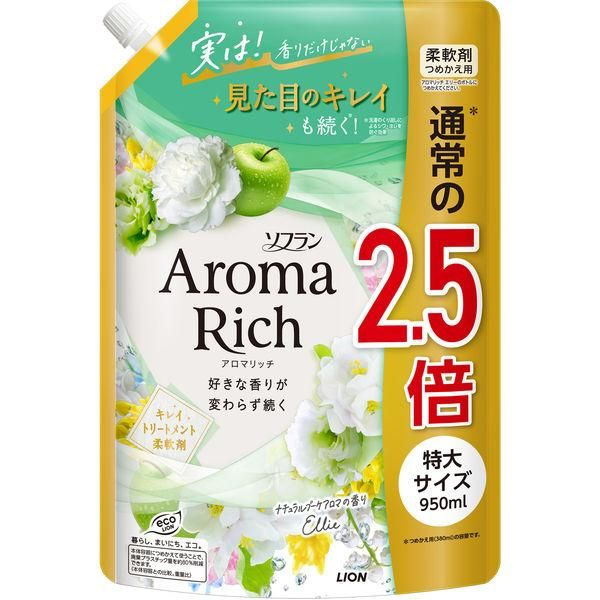 Aroma Rich Ellie / Японский кондиционер для белья концентрат / ополаскиватель для всех типов тканей с #1