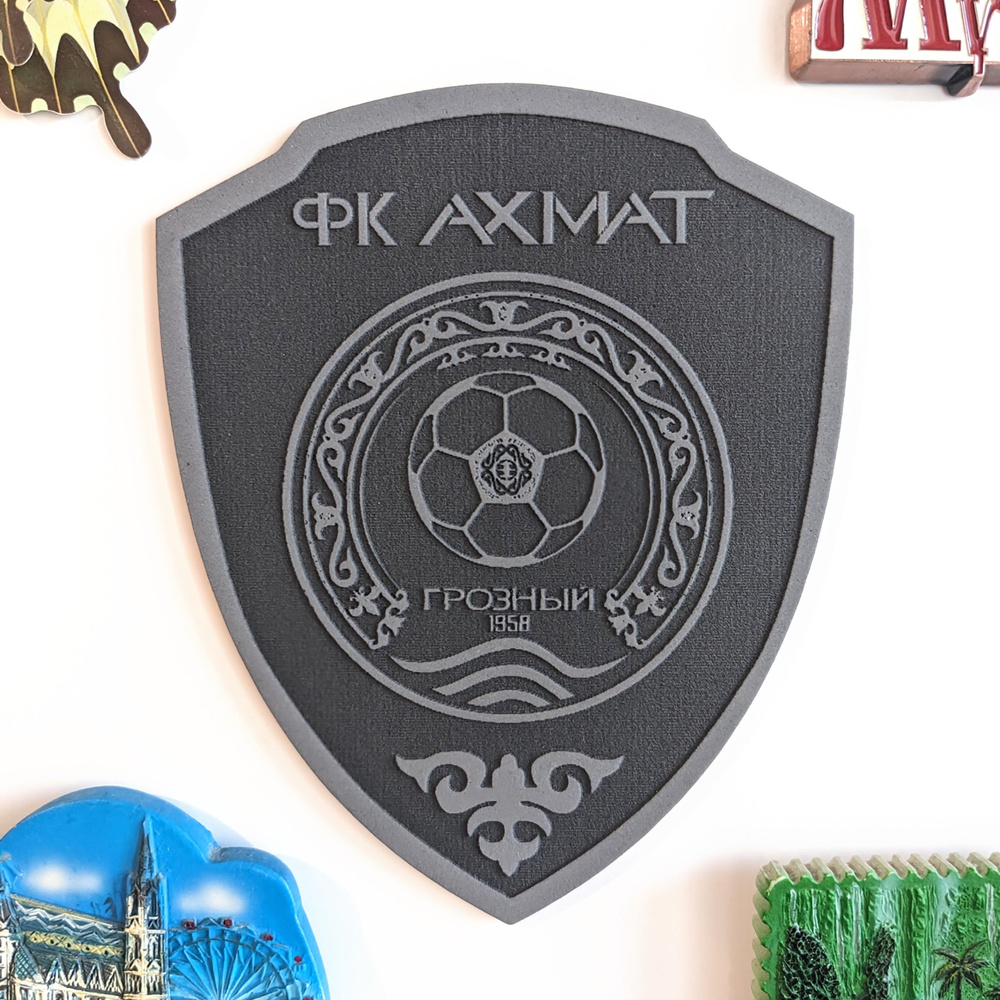 Магнит-бирдекель ФК Ахмат Грозный (FC Ahmat) #1