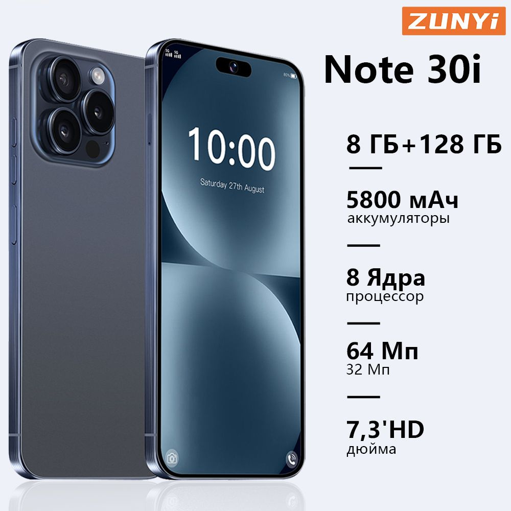 ZUNYI Смартфон Note 30 i Ростест (EAC) телефон ,Смартфон русской версии, быструю зарядки, глобальная #1