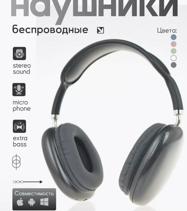 Oudiobop Наушники беспроводные с микрофоном, черно-серый #1