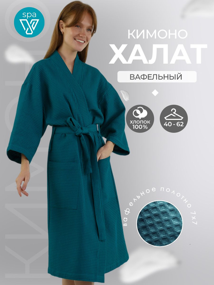 Халат Votex home #1