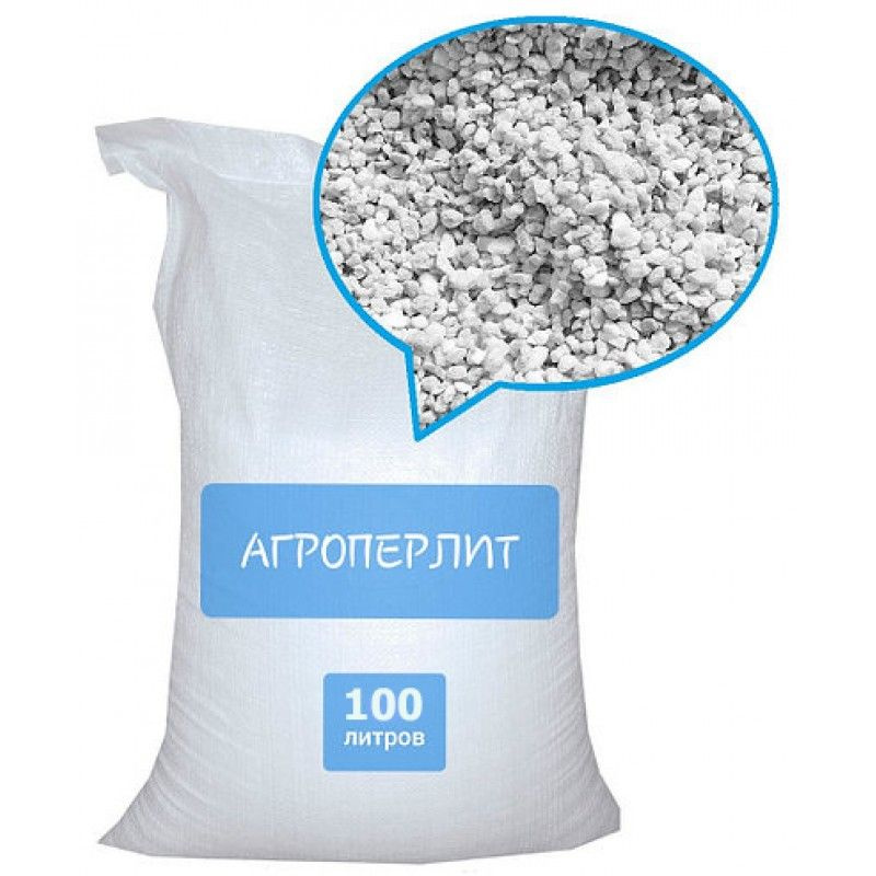 Перлит вспученный (агроперлит) 100л Новосибирск #1