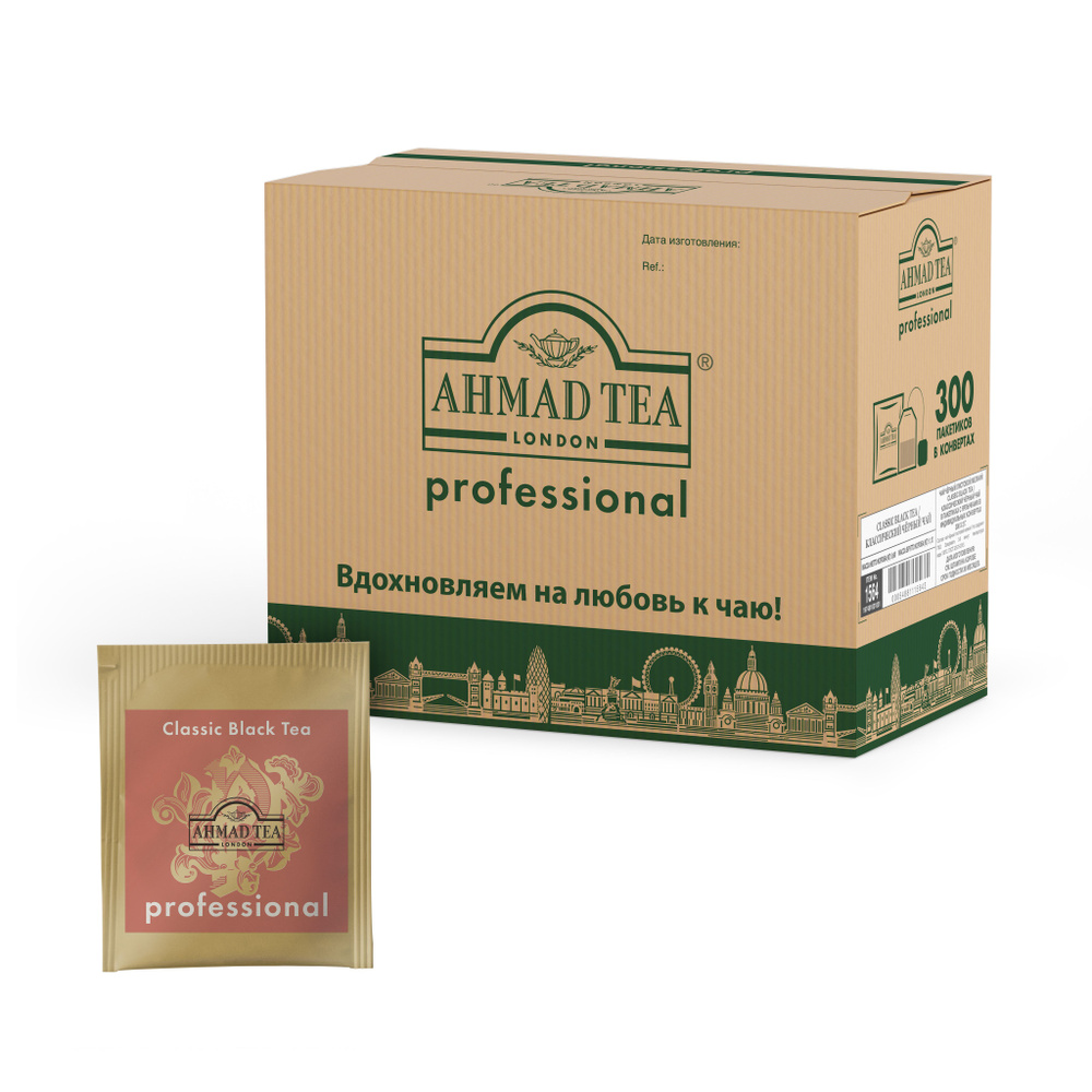 Чай в пакетиках чёрный Ahmad Tea Professional Classic, 300 шт #1