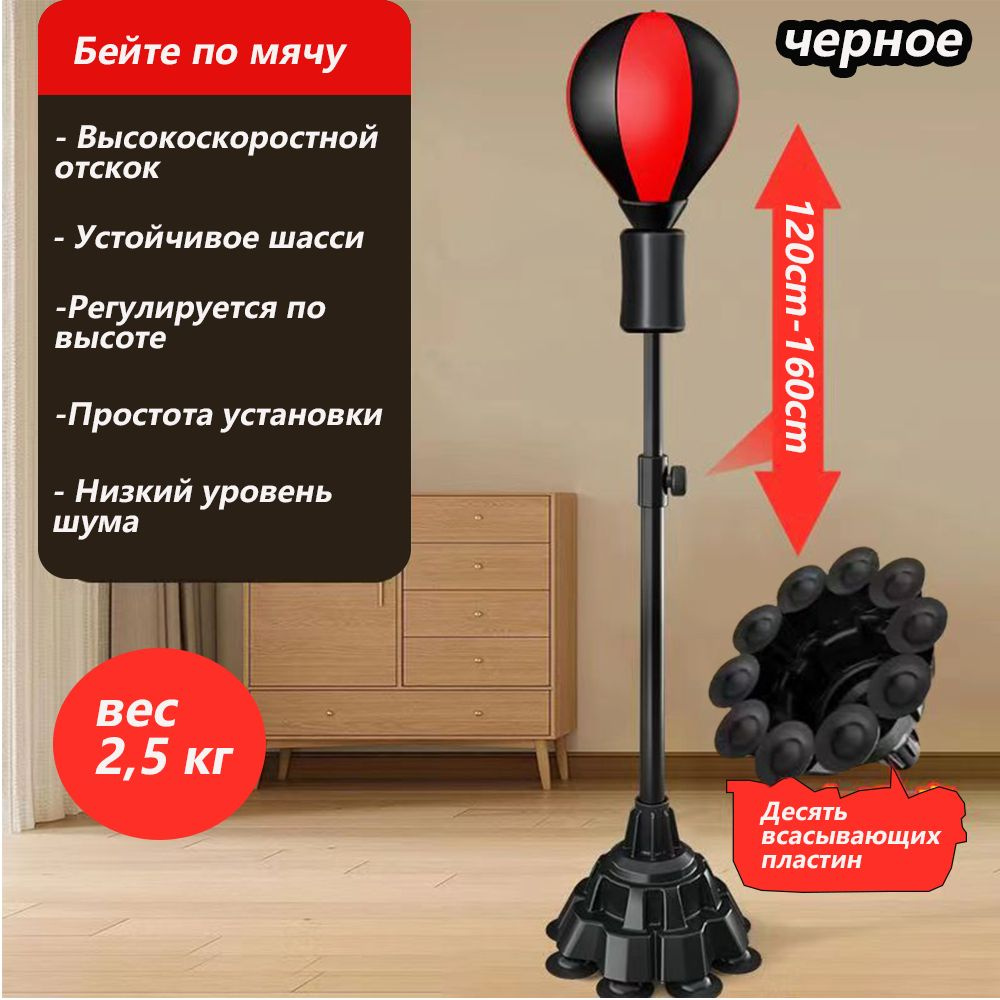 Мяч для отработки ударов купить c доставкой на OZON по низкой цене ...