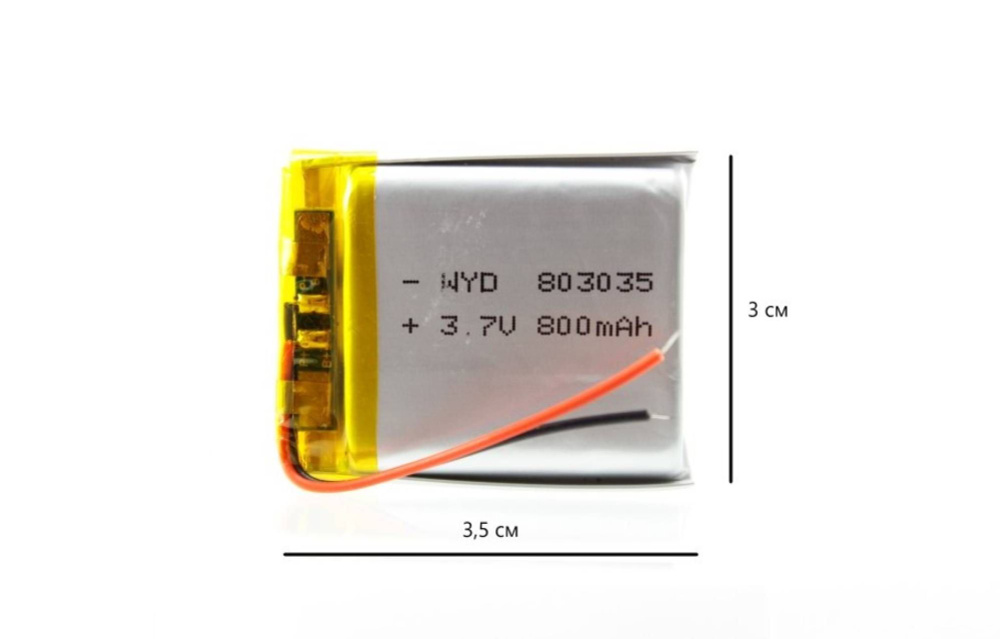 Аккумулятор универсальный 803035 (80*30*35 мм) 800 mAh #1