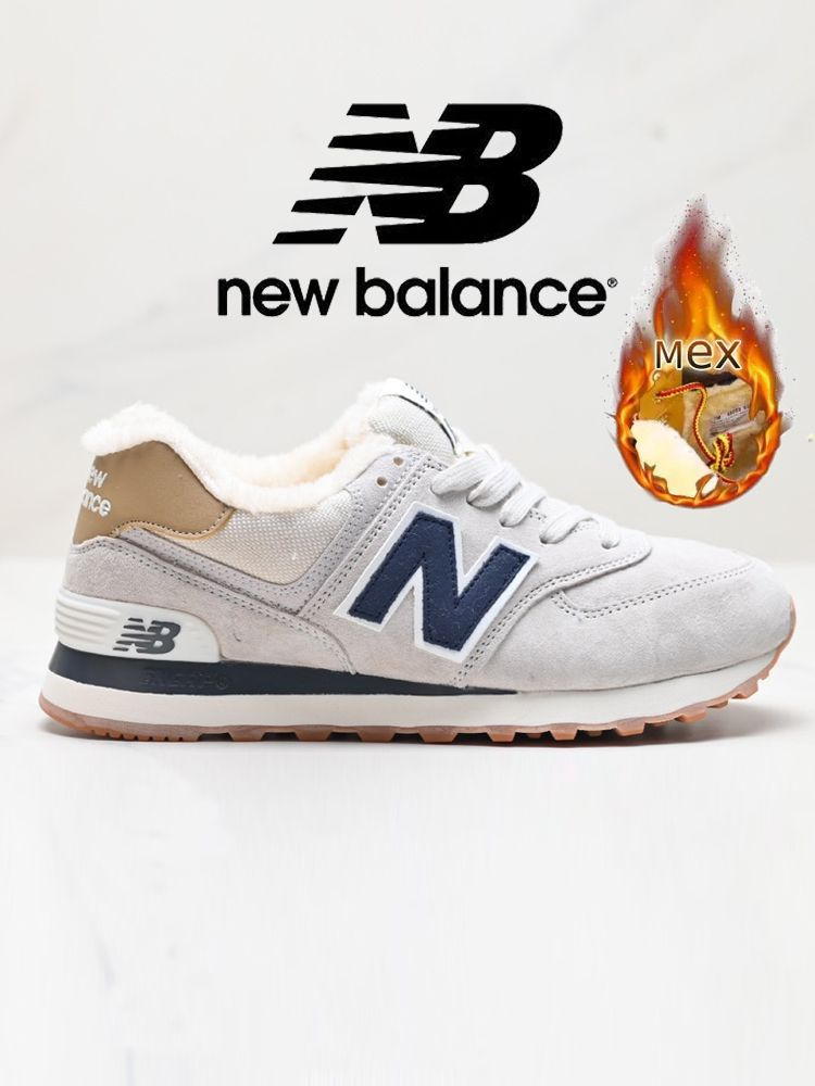 Кроссовки New Balance 574 #1