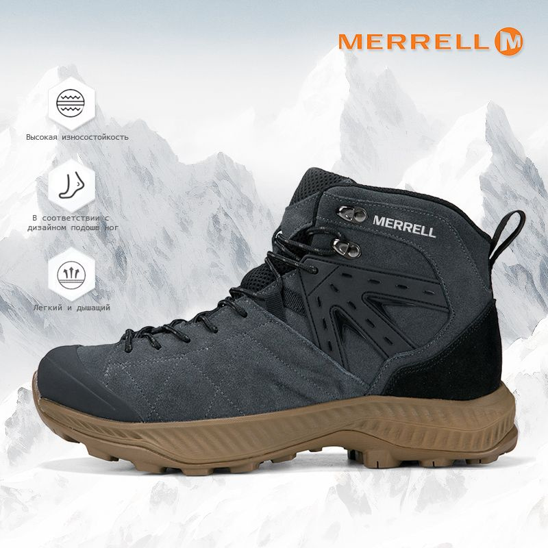 Ботинки для треккинга Merrell #1