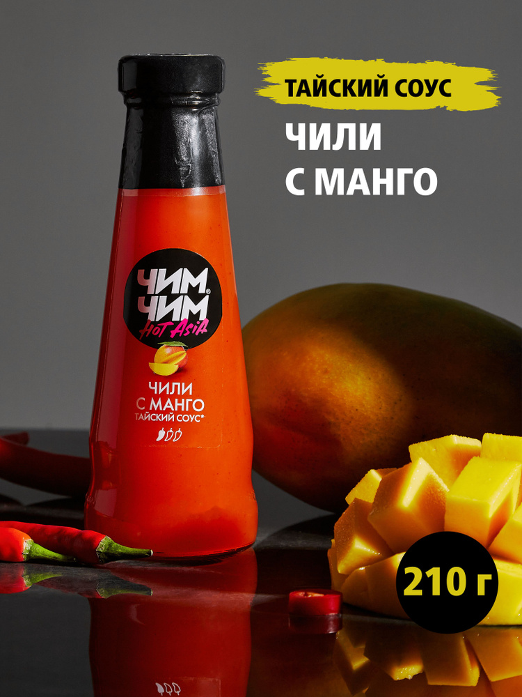 Соус Чили с манго, Чим-Чим, 210 г #1