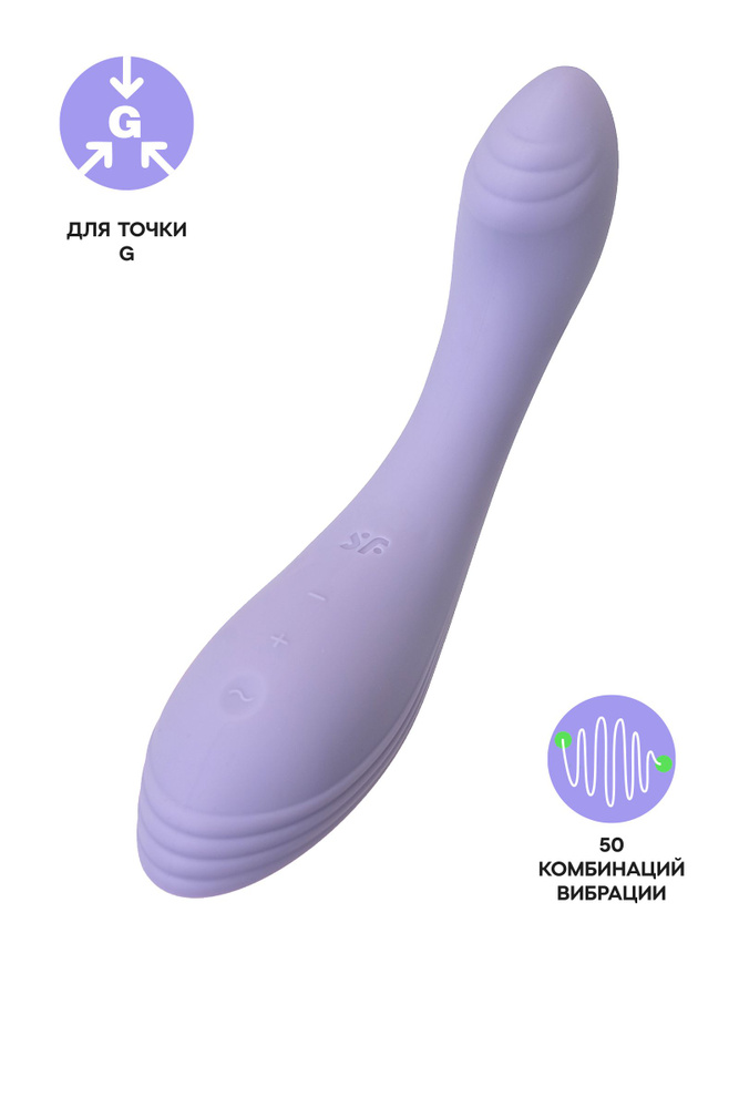 Satisfyer Вибратор, цвет: фиолетовый, 13.3 см #1