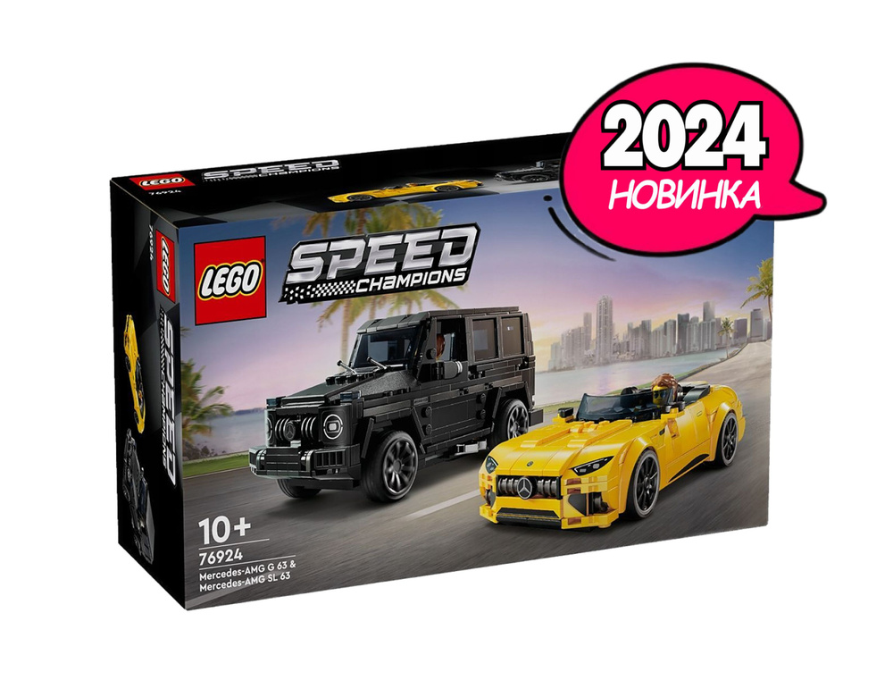 Lego speed amg online