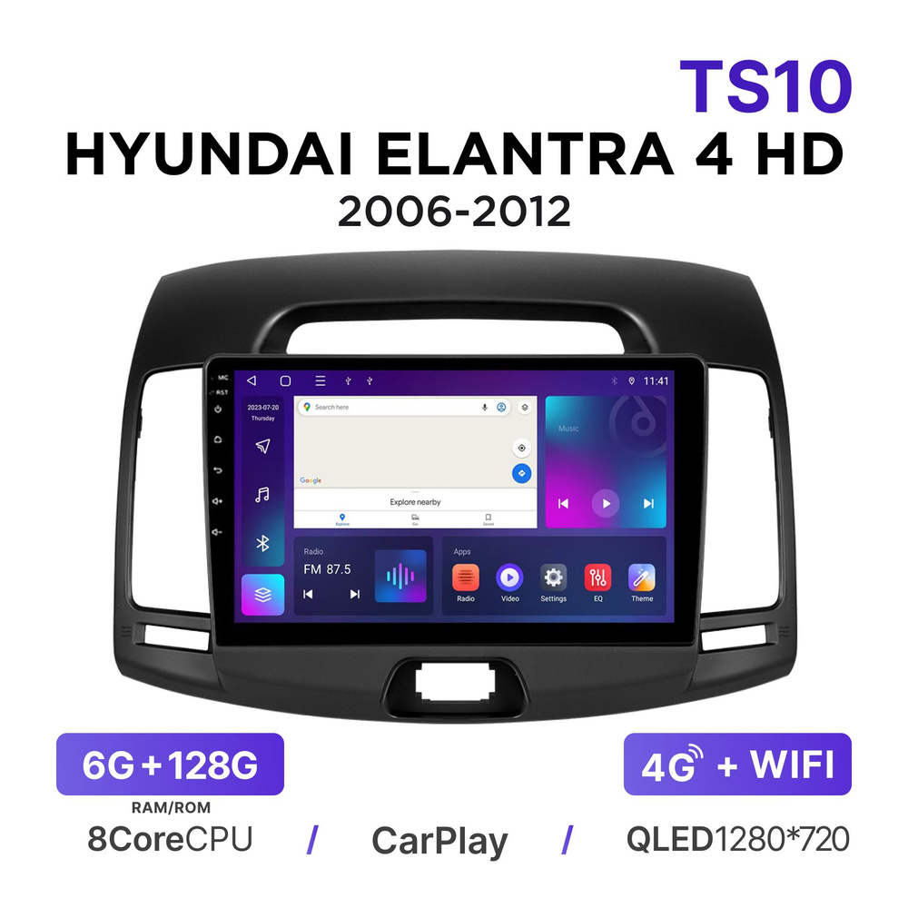 Магнитола Mekede TS10 6-128 Гб Android для Hyundai Elantra 4 HD (2006-2012) / Автомагнитола Андроид Хендай #1